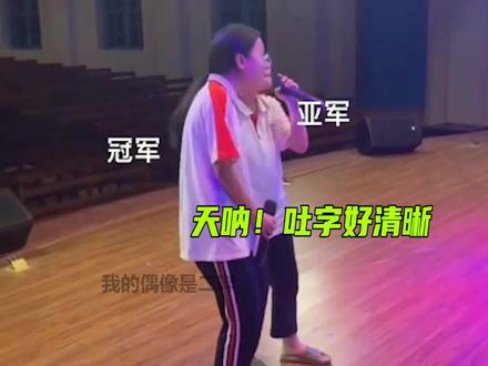 惊呆了烙铁!中学生唱#aespa 《savage》!不愧是冠军亚军的实力……好厉害