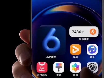 华为鸿蒙用户,这几个功能不用真的是白买了 升级鸿蒙6赶快都用起来!#鸿蒙越用越香 #我的鸿蒙体验 #鸿蒙6 #华为 #数码科技