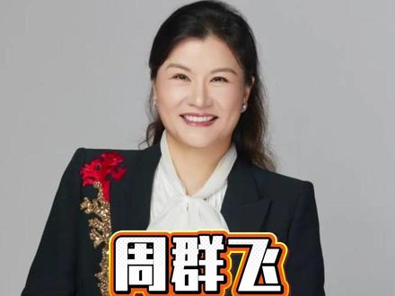 库克和马斯克中间最核心C位的中国女人是谁?