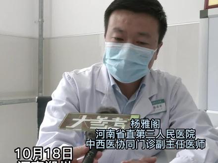 近日,河南一家医院推出儿童支原体肺炎中药药方,药方源自医圣张仲景所著医书,1号药方主治发烧、2号药方主治咳嗽,在儿科临床应用取得良好效果。#河南dou知道#中国节气秋分篇 #不一样的中国节气
