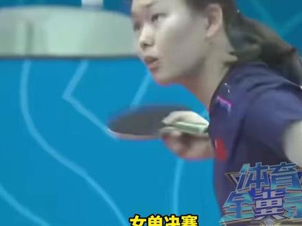 第3届亚洲青年运动会|河北小将姚睿轩获女单冠军!孙颖莎曾称“小师妹有实力”