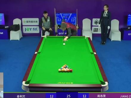 乔氏大师赛总决赛 败部晋级轮 秦利文对战蒋志茂 秦利文从7:11一直追到12:12双赛点 最终双赛点一记接清13:12绝杀对手晋级国内64强 加油强哥 887一直在 #秦利文 #秦利文vs蒋志茂 #乔氏大师赛总决赛 #乔氏大师赛500万