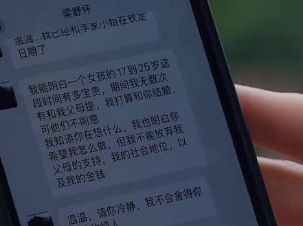 梁舒怀 你爱温温 你也不爱温温 #亲爱的维多利亚港