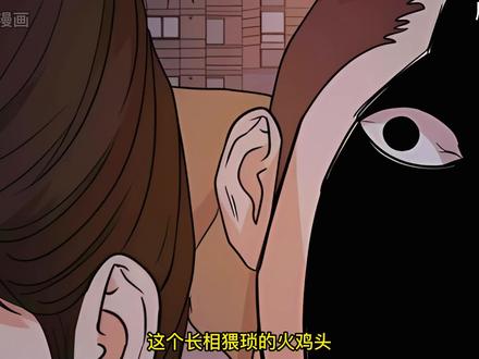 世俊这小子下脚真黑 #漫画 #漫画解说 #二次元