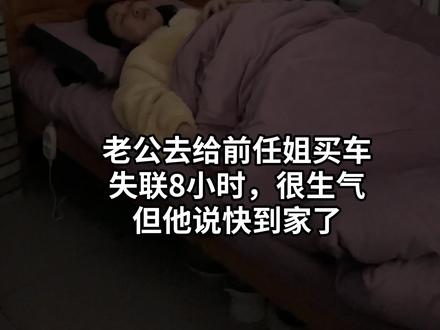 凌晨三点起床给老公做夜宵,我真是越来越贤惠了 #减肥 #在平凡的日子里热爱生活 #记录我的生活 #减肥精神状态 #vlog十亿流量扶持计划