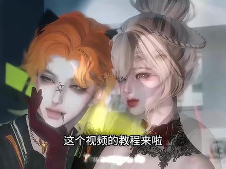 教程来了! #逆水寒 #逆水寒手游 #教程