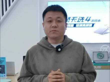 这些快捷键,你都会用么?#华硕a豆 #抖音双11好物节 #抚松 #快捷键 #电脑小技巧