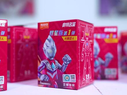 怪兽打断奥特曼手脚?五帝王把泽塔打回光粒子?格罗扎姆冰封了谁 #奥特曼#布鲁可奥特曼 #布鲁可积木#少儿#益智