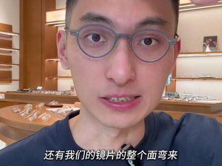 1 分钟讲清楚豪雅镜片怎么选 #豪雅镜片 #豪雅新明锐 #佛山配眼镜 #佛山眼镜店 #镜片怎么选