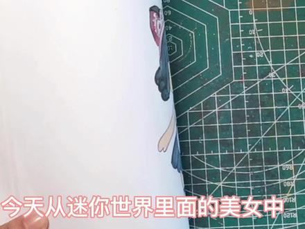 卡通画迷你世界长大后的白夜女巫卡洛儿,看起来很漂亮 #手绘 #马克笔手绘 #马克笔 #画渣日常 #画画 #马克笔上色 #q版动漫人物 #二次元 #马克笔画 #临摹