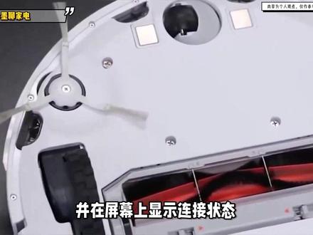 石头扫地机器人连接wifi的步骤有哪些? #扫地机器人 #石头扫地机器人 #石头扫地机器人连接wifi