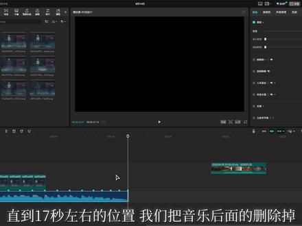 三角洲剪辑 像这样的中将概率倍高的转场还不会做? 赶紧来看阿坤教程#剪映pc#三角洲行动#三角洲剪辑#青年创作者成长计划#中奖概率倍高