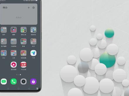 手机右下角多出一个做早操的小人图标,没想到竟然这么好用 @抖音小助手@DOU+小助手 #抖音上热门 #手机技巧