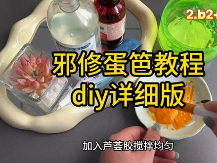 邪修 #淡疤 教程(DIY教程版) #疤痕 #zocc硅酮凝胶 #剖腹产 #产后护理