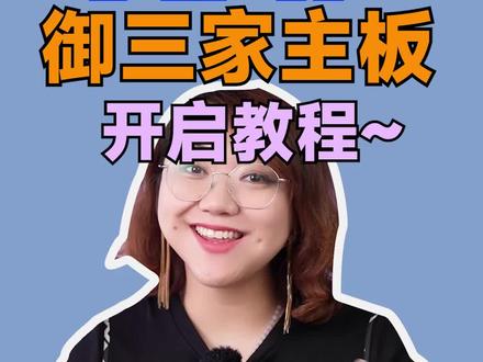 买了高频内存,一定要做这件事! 开启XMP教程~ 记得收藏#电脑 #内存 #干货分享 #电脑知识