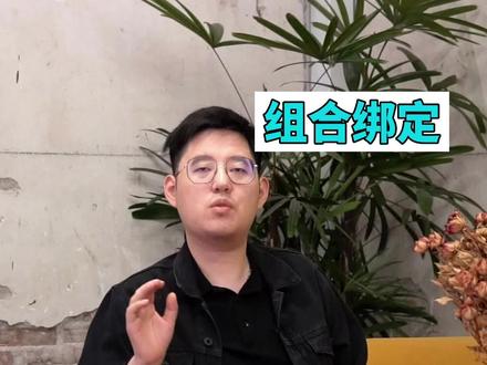 #双胞胎 上学摇号怕摇不到一起?一招教会你这个操作,再也不用担心孩子#上学 问题#初中 #知识分享 #家长必读