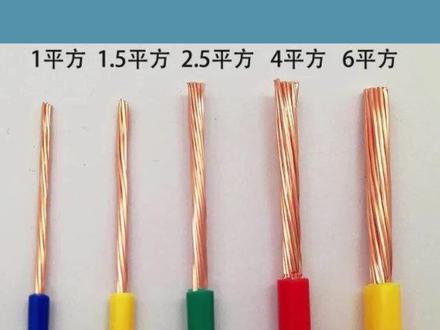 标准国际铜线计算方式#电子电工 #涨知识 #电线 #电工知识