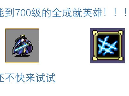 【吸血鬼幸存者】还不快来试试!!!能到700级的超级英雄 @吸血鬼幸存者 @Steam游戏