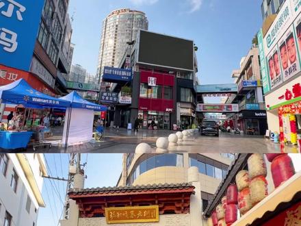 弥勒老城区三大逛吃地!!!最后一个很多大网红打卡过 #弥勒美食 #弥勒旅游 #弥勒旅游攻略 #弥勒 #弥勒喷泉市场