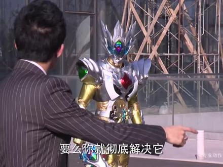 名场面##铠甲勇士#端木将军#铠甲勇士拿瓦