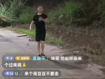 翻到这个了笑死我了#弹谷子#阔 #阔哥