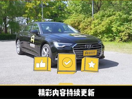 #奥迪A6L 后排空间实测#懂车帝实测