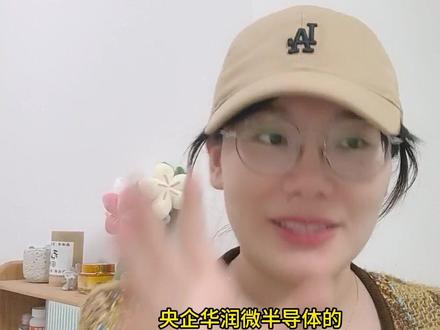 华润微半导体