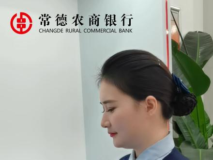 #沁沁说 有没有遇到过跨行转账迟迟没有到账的情况?可能是这些原因...... #转账 #到账 #银行小知识