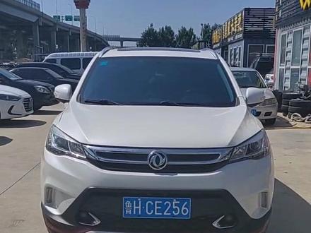 2017年东风风神AX5#每天推荐好车 #二手车搬运工