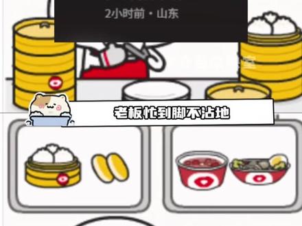 麻辣拌界的史铁生就这样迎来了一群大馋余华 #麻辣拌 #抚顺麻辣拌 #天津 #美食 #搞笑