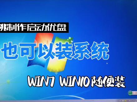 #计算机维护 #电脑装机 @DOU+小助手