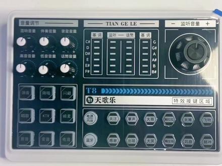 T8声卡使用教程#声卡 #声卡演示