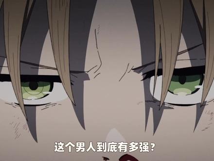 十月霸权番:七列强实力第一的龙神登场,不费劲,碾压鲁迪三人 #动漫 #日漫 #二次元