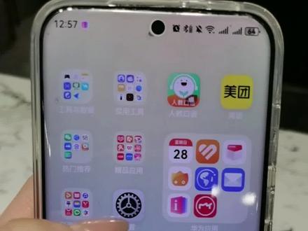 这抖音也登录不上了,怎么都没找到请于首页个人信息保护指引弹窗操作同意,我这到底上哪找你同意去呀#鸿蒙6.0