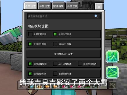 kid赶快修了##我是世界 #网易版我的世界 #kid动作优化