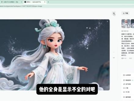 AI漫剧保姆级教程,揭秘爆款AI漫剧制作工作流! #AI #AI漫剧 #AIGC #ai视频制作 #干货教程