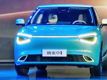 #纳米01 成都国际车展前夕抢先发布:国民纯电专业品牌东风纳米正式发布,纳米01全球首发亮相啦!
纳米01定位入门级小型的纯电Suv。
#dou是好车 #抖音汽车 #新能源汽车 #成都车展