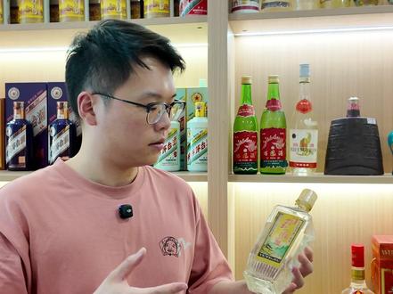 分享三瓶比较有意思的小众老酒 #95后阿伟 #好酒推荐 #老酒
