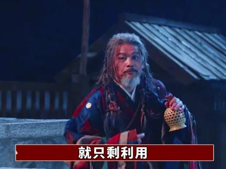 《长安二十四计》前4集4个伏笔,为何谢淮安要往酒里放四枚铜钱?阿默真的死了吗?#成毅 #徐璐 #长安二十四计 #dou来聊影视 #影娱漫谈编辑部