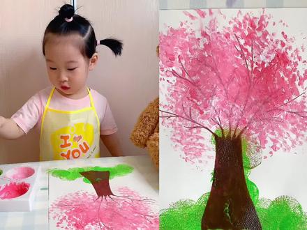 亲子时光 | 两岁宝宝的春日限定艺术派对 艺术启蒙🎨《点画桃花树》
📄材料准备:一张白纸、水果网、无毒颜料(红色 白色 绿色)、海绵刷、颜料盒、
👩👦家长准备步骤:
1. 先在画纸用棕色画笔为宝宝画出一棵大树。
2. 在调色盘里,挤一些红色颜料和白色颜料,用画笔搅拌,调出至少两种不同深浅的粉色颜料。比如,一种是浅浅的粉,像刚绽放的桃花;一种是深一点的粉,模拟盛开得很艳丽的桃花。
👶宝宝创作部分:
1.把水果网团成一团,然后用小皮筋扎起来,蘸取调好的浅粉色颜料,在大树的树枝上轻轻点画,点的时候可以鼓励宝宝变换不同的力度和方向,这样点出来的桃花大小、疏密会更自然。
2. 接着蘸取深色粉色颜料,继续在树枝上点画,让桃花看起来有层次感,还可以加点白色。
3. 最后换上海绵刷,蘸取绿色颜料,在画纸底部轻轻按压拓印,当作春天的小草。
🌟培养目标:
通过这场亲子艺术创作,不仅能让宝贝尽情挥洒创意,还能在过程中锻炼手部精细动作,让小手更灵活;激发色彩感知,培养对美的敏锐捕捉;在亲子互动里提升社交与情感表达,拉近亲子关系 。
快来和宝宝一起解锁这场充满童趣的艺术冒险,留下春日里最温暖的亲子回忆吧~
#启蒙早教 #亲子互动 #艺术启蒙 #儿童创意手工 #亲子绘画