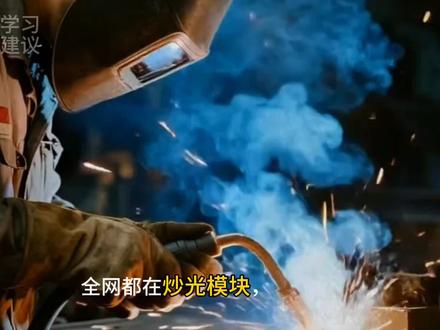 华工科技深度解读 华工科技隐藏的王者#华工科技 #光模块 #AI算力 #CPO