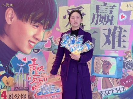 🎬 电影:《喜欢上“欠欠”的你》
💘 主题:情人节特别场
⏰ 时间:2月14日
19:21场|20:21场|21:21场
地点:#林州好莱坞国际影城
福利:以上场次每位女生均有机会免费领取
【LED流光玫瑰花】一朵(数量有限,先到先得)
#情人节电影 #情人节浪漫惊喜 #喜欢上欠欠的你