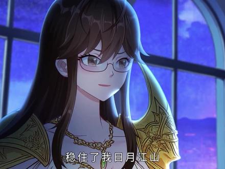 绝世唐门动态漫画第254集