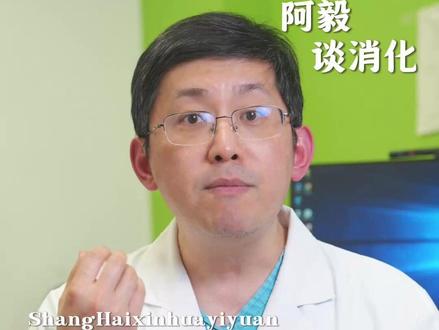 肠化是什么意思?是胃病还是肠病? #萎缩性胃炎 #萎缩性胃炎伴肠化