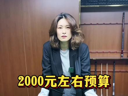 #好物推荐🔥 梅林法杖vs今朝无垠#台球是一种生活 #台球🎱 #台球杆 #dou来打台球