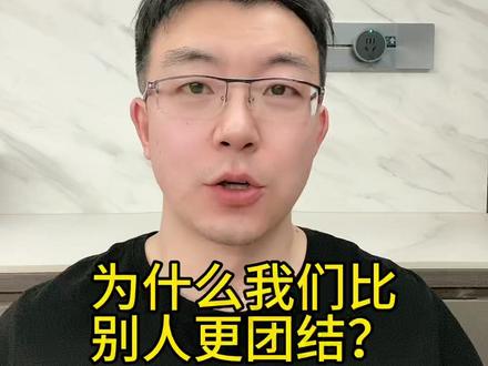 这道题只有我们知道答案#中国#历史#未来