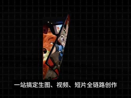 第44期|多模态AI创作,搞定AI生图、AI视频、短片 关键生图🆓,角色库功能解决了ai视频角色不一致问题 #ai创作 #角色一致性 #ai生图#ai视频