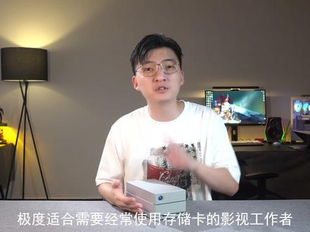 怕你们太土不知道这玩意。生产力小王子啊!LaCie 2big Dock