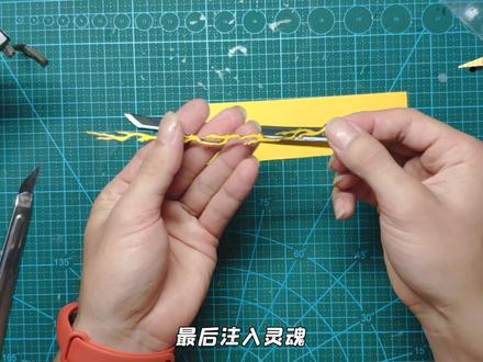 【鬼灭之刃】善逸雷刃!折纸呼吸,壹之型,一学就会!