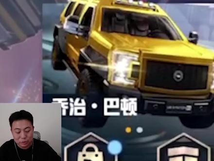 马化腾?你想用折我寿命的方式做掉我??嗯???#陈大白 #和平精英 #吃鸡